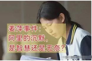 太子福登这球感，你给几分？